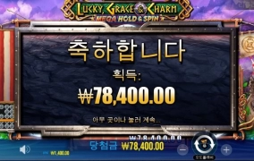 터보슬롯사이트 후기