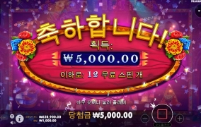 이정도면 그냥 바닥아님?