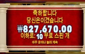 추억의 고전슬롯ㅋㅋㅋㅋㅋㅋㅋㅋㅋㅋ