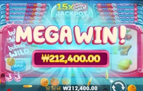 빅윈당첨되고 싶다~후