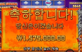 이정도면 오늘은 성공적인 플레이한거 같네요