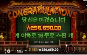 어렵다 슬롯후기