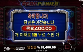 신규겜 드럽게 안터짐ㅋㅋ