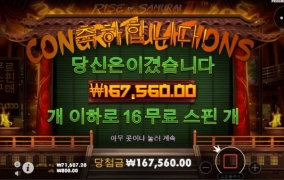 진것도 아니고 이긴것도 아니고ㅠㅠ