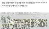 배민 맘충의 요구