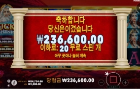 리뷰영상보고 타본 럭키라이트닝