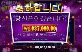 스핑크스카지노 슬롯후기~~