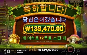 프라그마틱슬롯 신규게임 후기