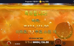 오늘 과일은 쫌 별루다