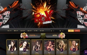 록스카지노(ROXCASINO)먹튀 록스카지노(ROXCASINO)먹튀확정 록스카지노먹튀사이트