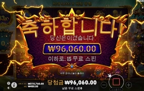 온라인슬롯 소액러