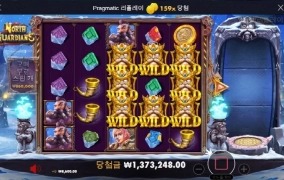 올만에 가디언 한번 봤습니다