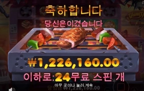 강남파티 슬롯사이트 후기