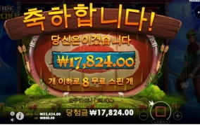 신규게임후기 ㅠㅠㅠ