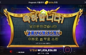 올만에 올림할배 챙겨주네요 ㅋㅋ