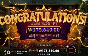 슬롯사이트 올림푸스 후기