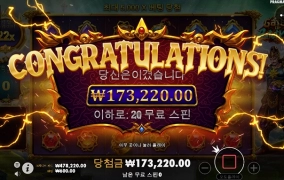 터보 슬롯사이트 후기