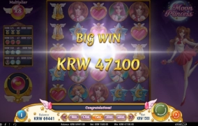 오랜만에 문수기 한번 봤습니다 ㅡㅡ