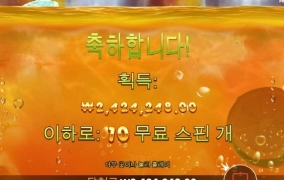 오늘 과일은 상콤 달콤 ㅎㅎ