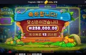 오늘 아침은 상콤하게 출발