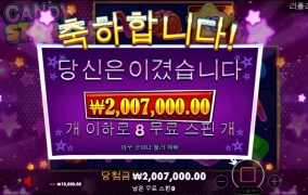 오늘 최고당첨은 요고..ㅋㅋ