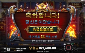 뻥프리 장난 아니네요