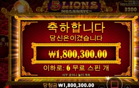 사자 개굿 ㅅㅅㅅ