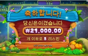 아오 진짜 너무하네