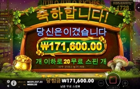 오늘 온라인슬롯 시작이 좋네요