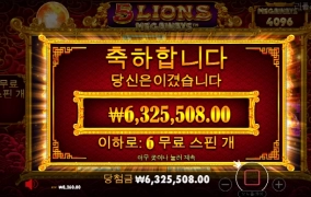 760배 ㅅㅅㅅㅅ소리지름ㅅㅅ