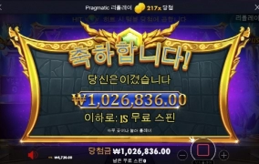 올만에 할배가 용돈 챙겨주네요 ㅋㅋ