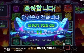 프라그마틱슬롯 몬스터슈퍼랜치