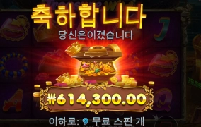 이득좀 봤네요  ㅎㅎ 좋구만요