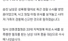 지적장애 20대 여성 성폭행신고 용의자 조사중 자살