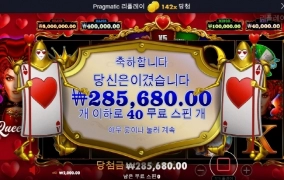 올만에 고전게임 ㅎ