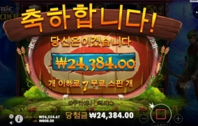 신규게임 맛본후기ㅎㅎ