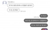 새언니 카톡왔는데 어...이런 말투로 이런거 보내심....