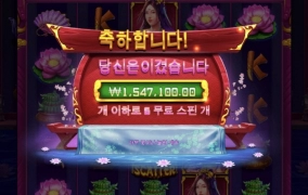 시크릿카지노 프라그슬롯