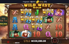 일요일은 웨골이죠