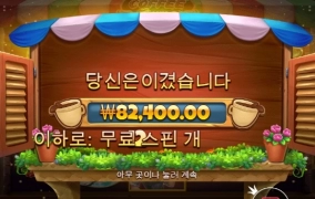 오전 모닝커피 한잔으로 출발