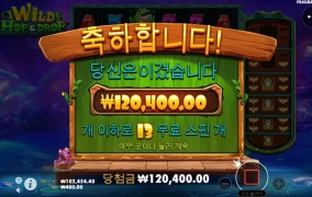 프라그마틱슬롯 개구리