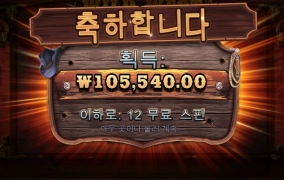 웨골은 사랑인데 ㅎㅎ