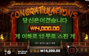 뻥프리 지옥갈겁니다