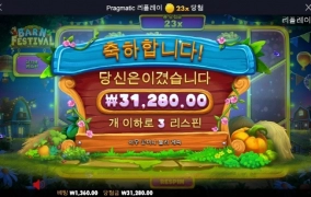 나만 못먹는듯 ㅠㅠ