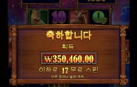 아오ㅡㅡ 버팔로킹 고장났네요