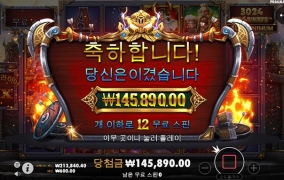 샌즈 슬롯사이트 후기