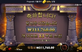 마이너스손 웬 열 ?? ㅎㅎ