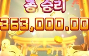 네코는 사랑입니다 ㅎㅎ