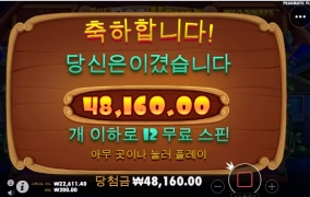 소액은 힘드네요