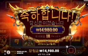 제발 주세요 하느님ㅠㅠ